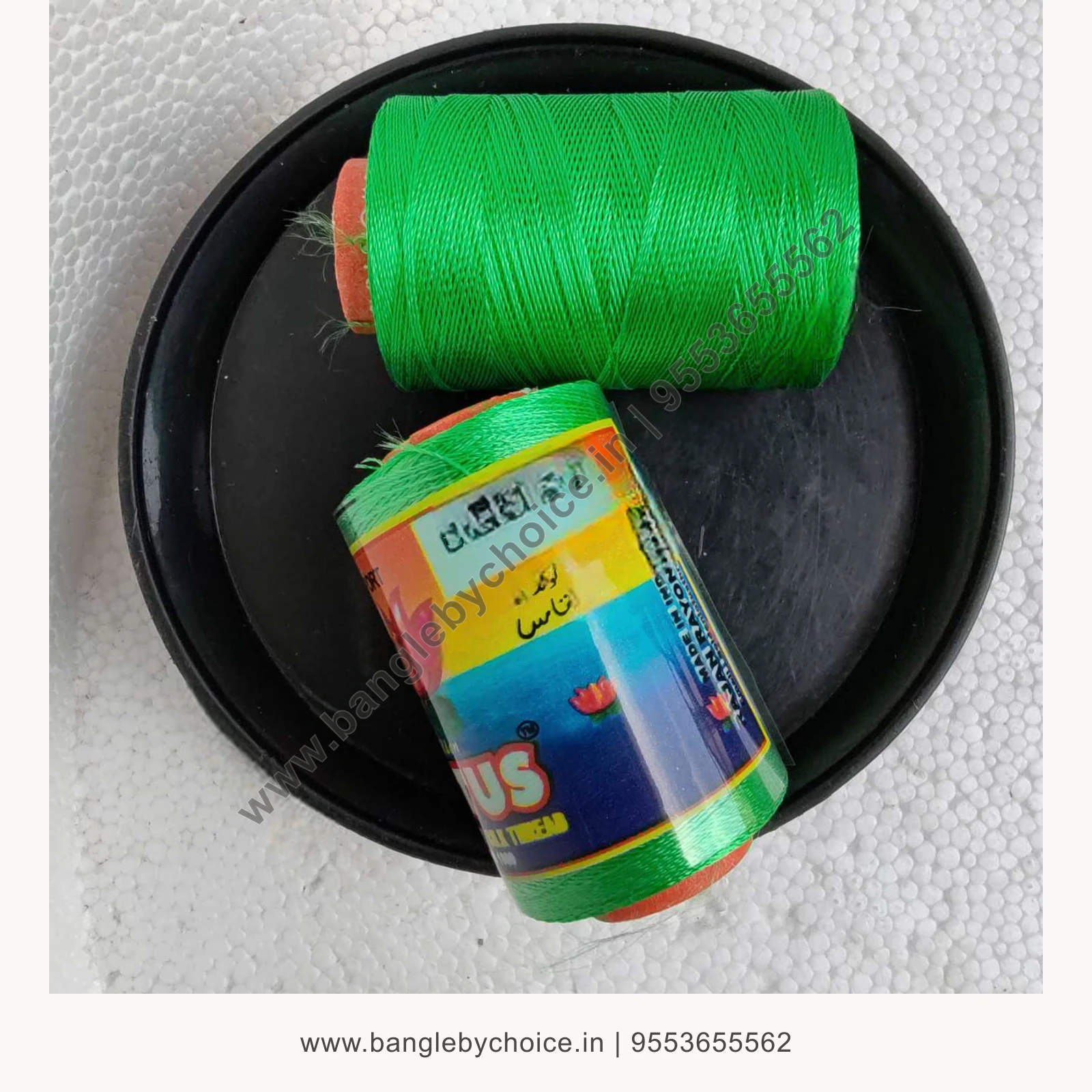 Lotus silk Thread-shade No. 63S product image with transparent Bangle By Choice watermark