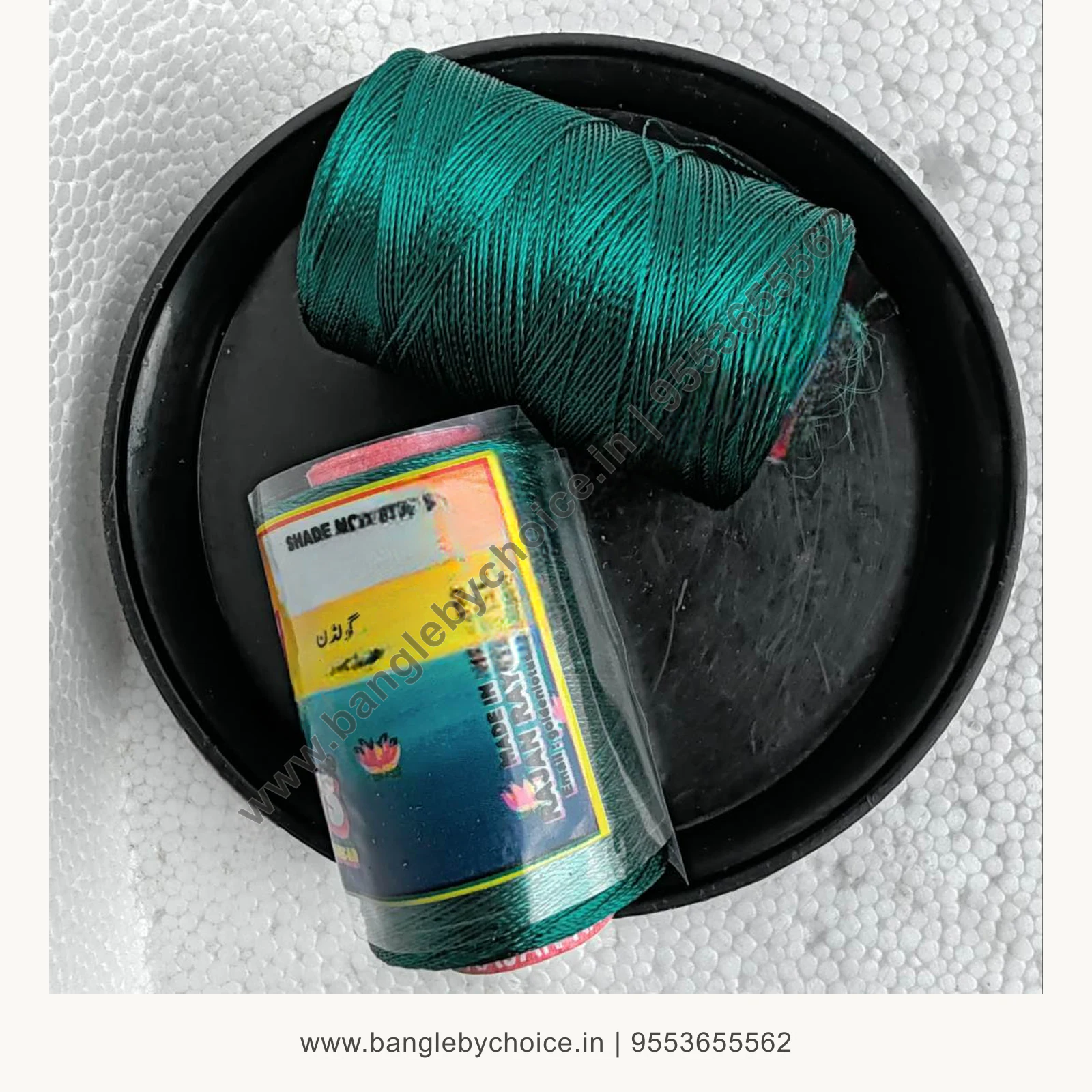 Lotus silk Thread-shade No. 87N product image with transparent Bangle By Choice watermark